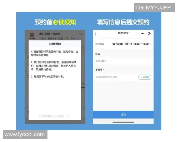 关于媒体采访预约的通知及相关事项说明