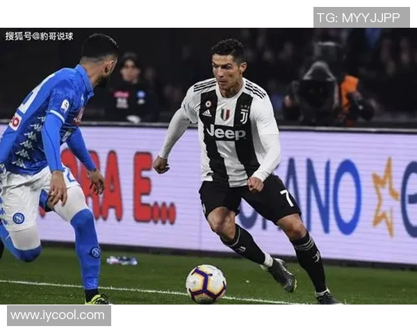 尤文图斯与那不勒斯积分变化分析及其对联赛排名的影响探讨