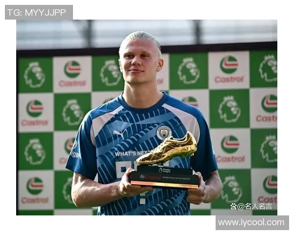 英超哈兰德:新赛季的进球机器与曼城的夺冠希望 英超哈兰德:新赛季的进球机器与曼城的夺冠希望