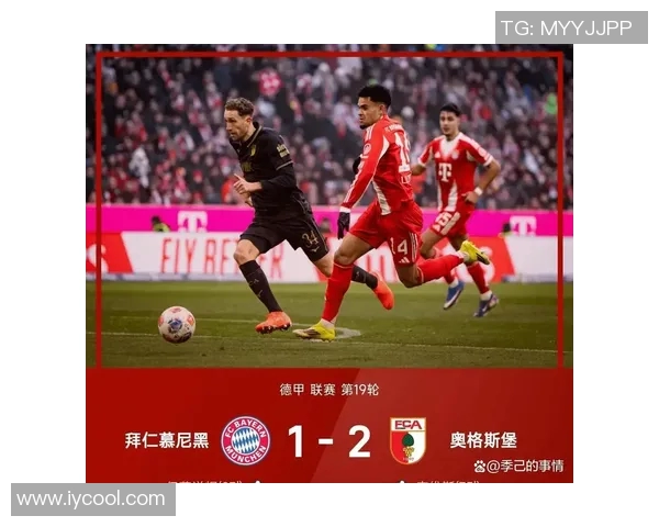 拜仁慕尼黑稳坐德甲积分榜榜首位置的背后 拜仁慕尼黑稳坐德甲积分榜榜首位置的背后