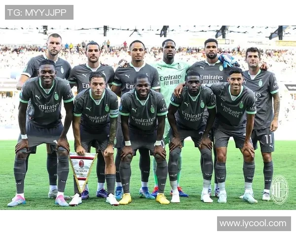 新赛季开始,AC米兰引进多名新援备战意图夺得意甲冠军